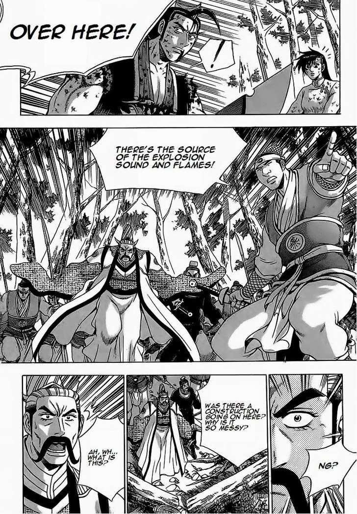 The Ruler of the Land Chapter 254 11